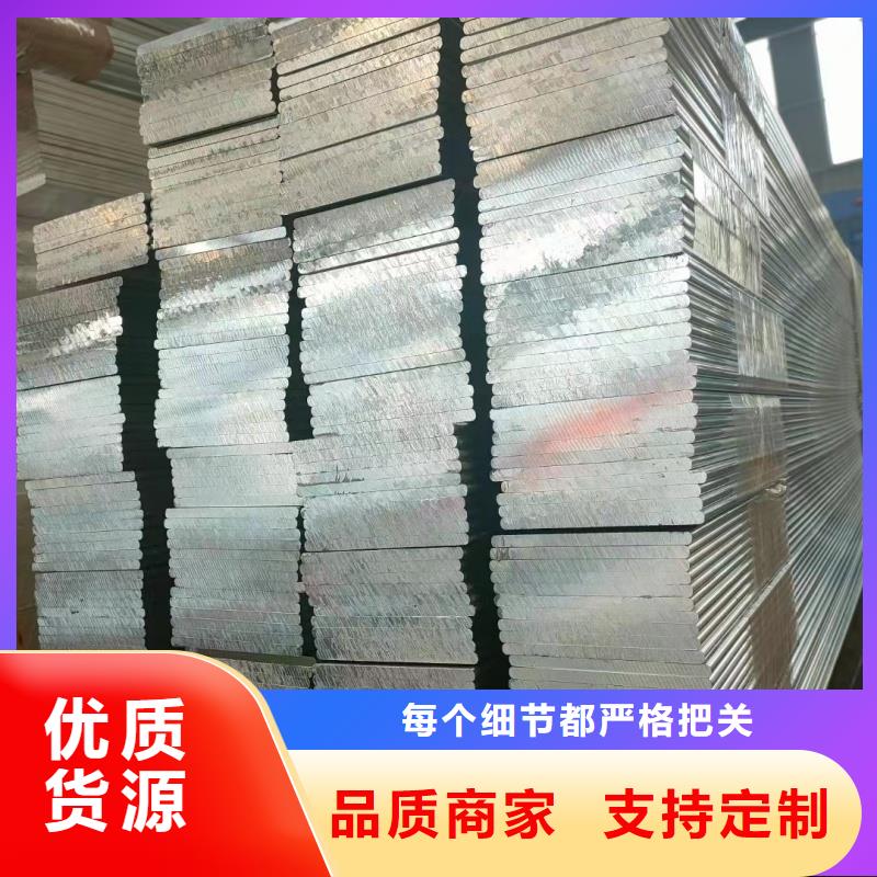 純鋁排規格