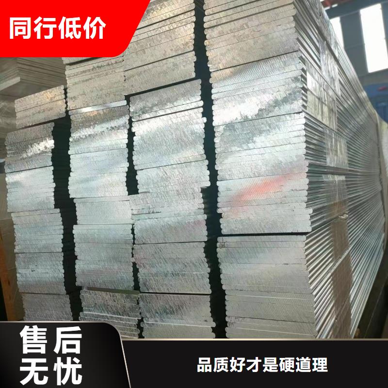 鋁排貨品齊全
