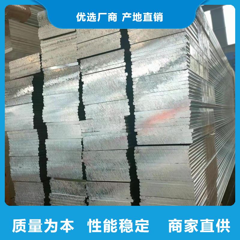 6005鋁排貨源充足