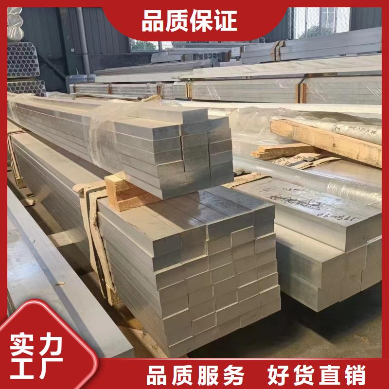 6060鋁排現貨充足