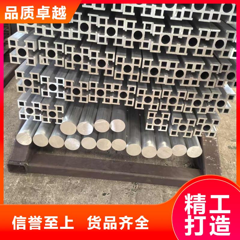 6101鋁排銷售