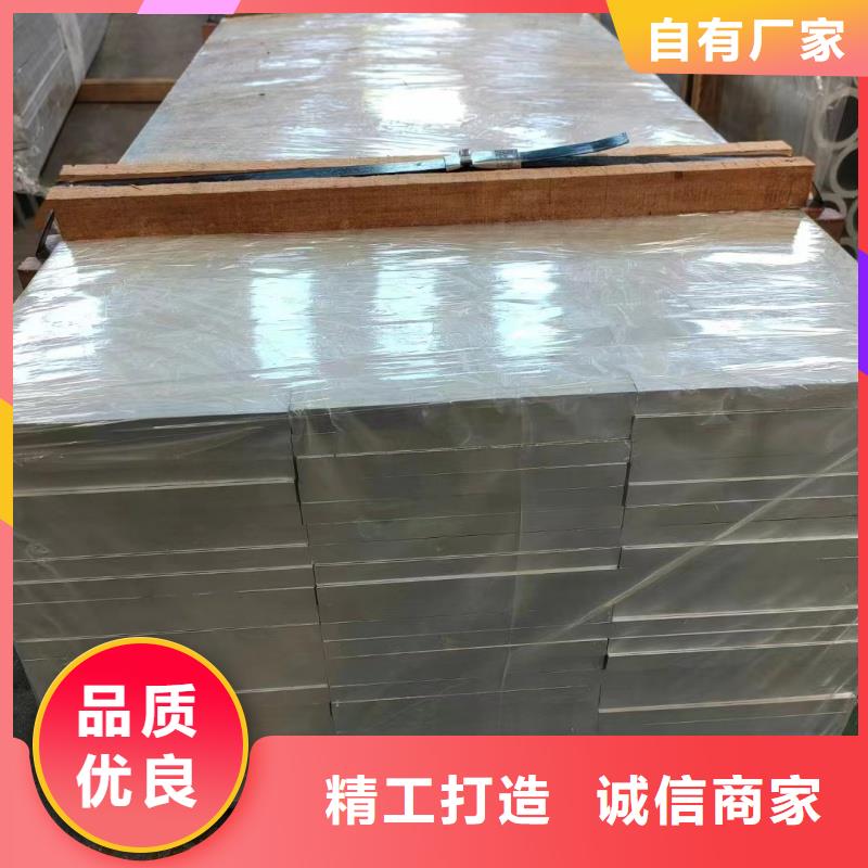 鋁排N年大品牌