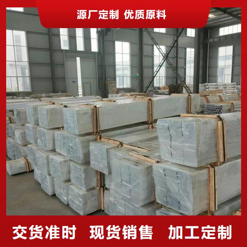 6101鋁排銷售