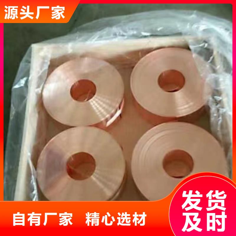 6060鋁排銷售