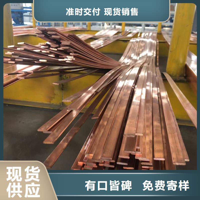 6101鋁排銷售