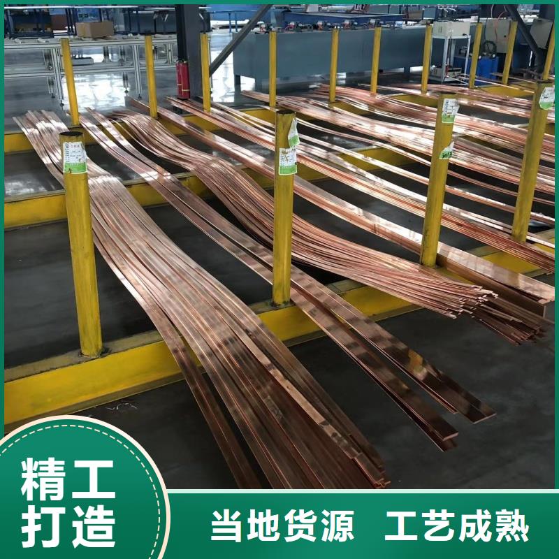 可折彎鋁排優惠多