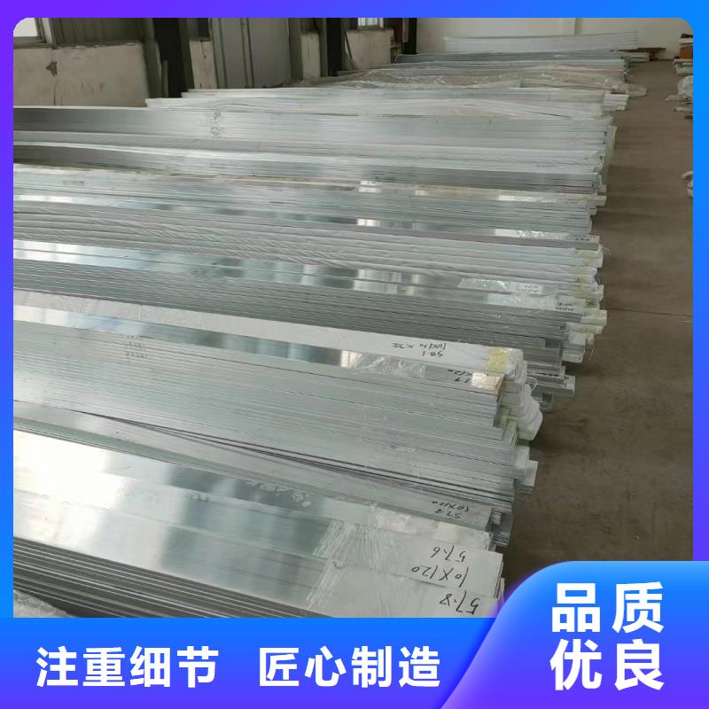 6060鋁排銷售