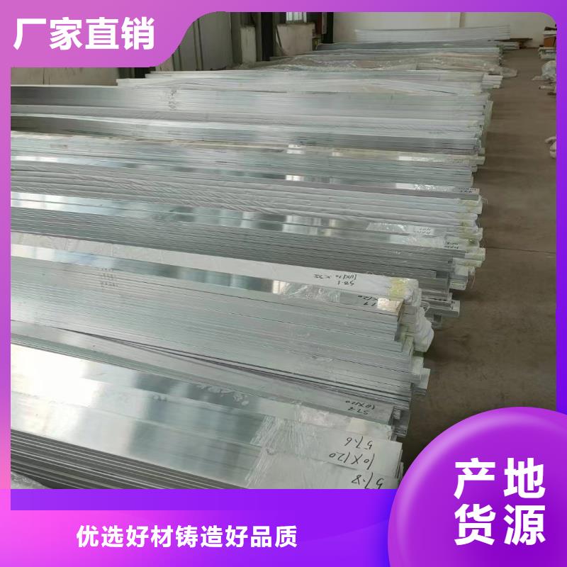 6005鋁排貨源充足