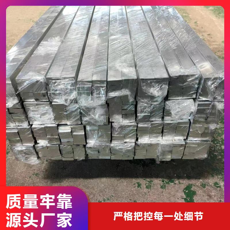 6060鋁排銷售