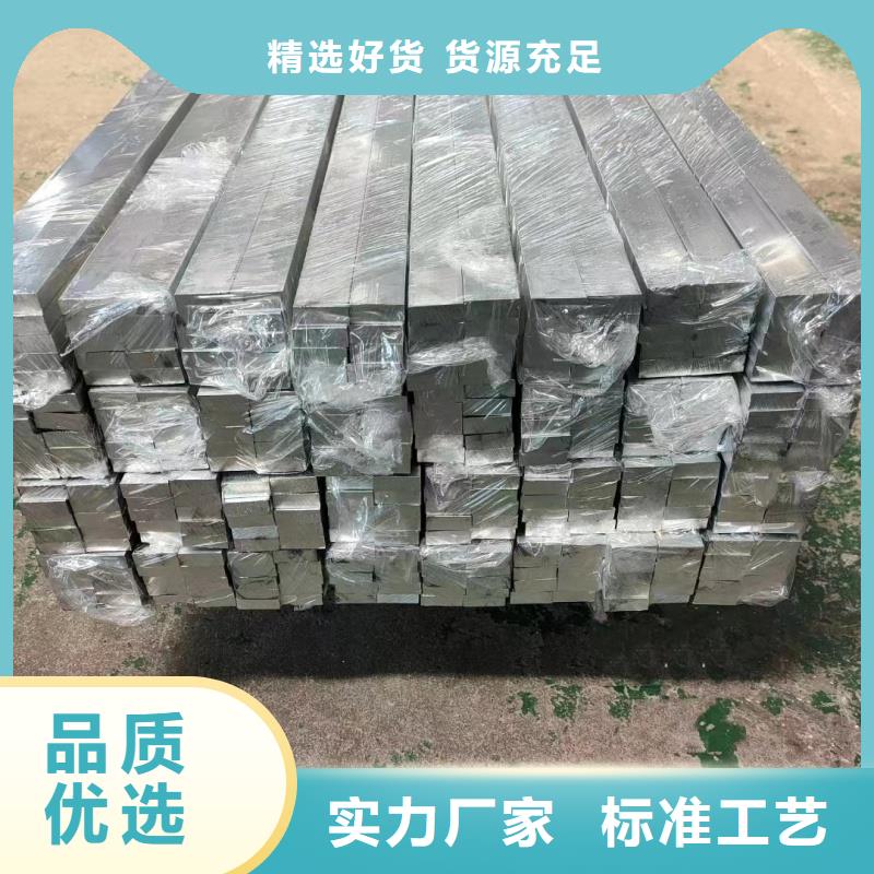 6005鋁排貨源充足