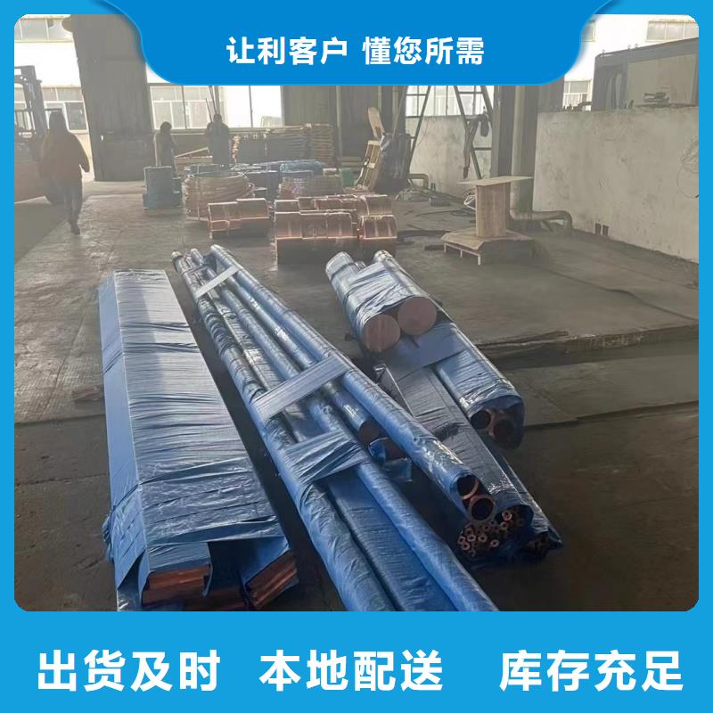 鋁排貨品齊全