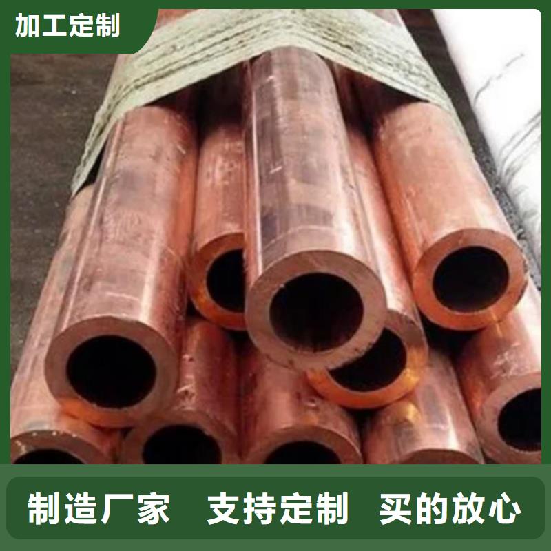 紫銅管品質不將就