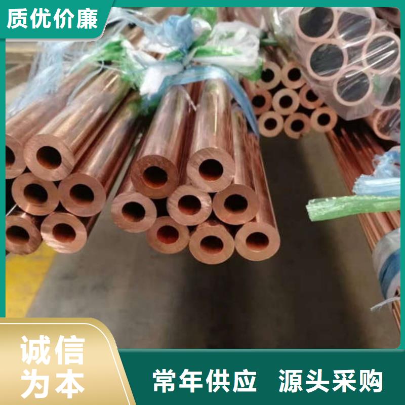 T2紫銅管【修飾詞