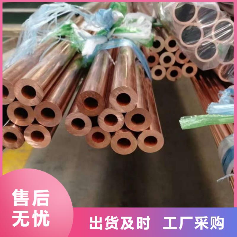 內(nèi)螺紋紫銅管【修飾詞