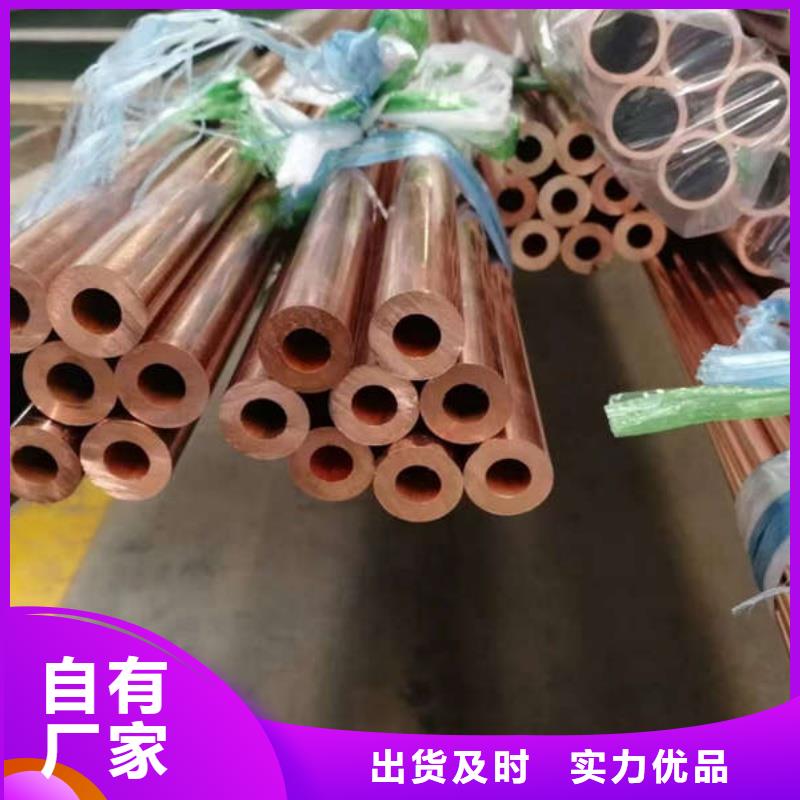 內(nèi)螺紋紫銅管【修飾詞