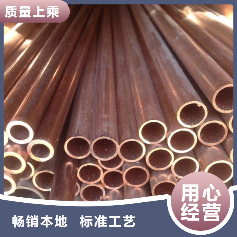 T2紫銅管【修飾詞