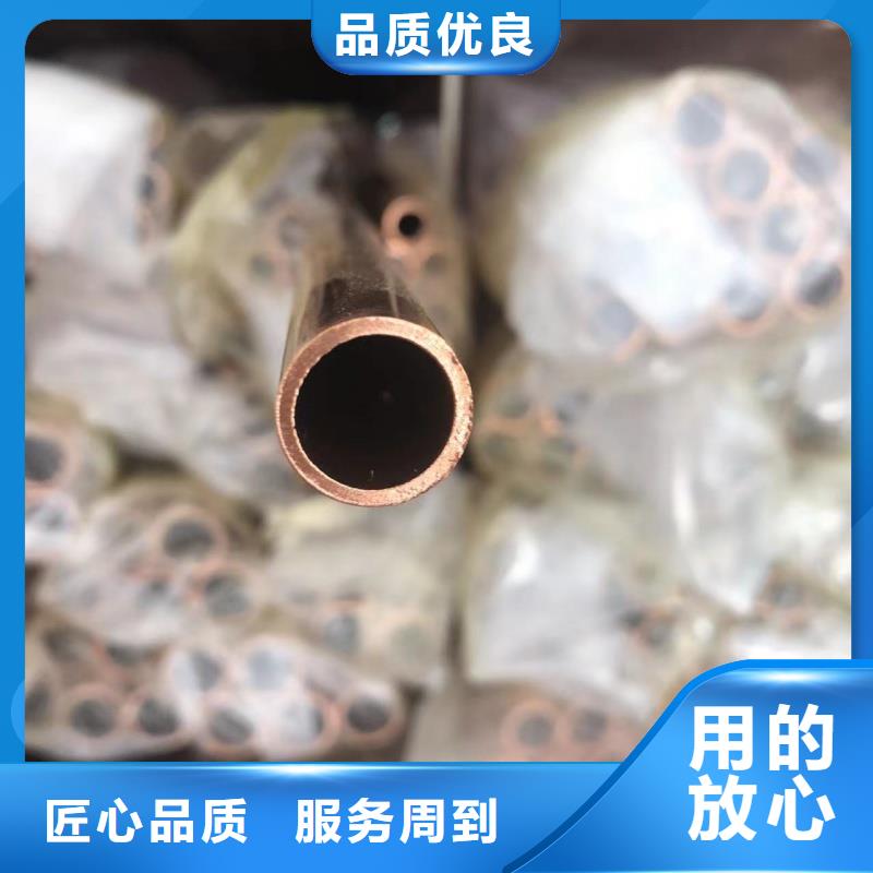 紫銅管用品質說話
