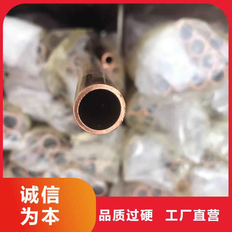 紫銅管應(yīng)用領(lǐng)域