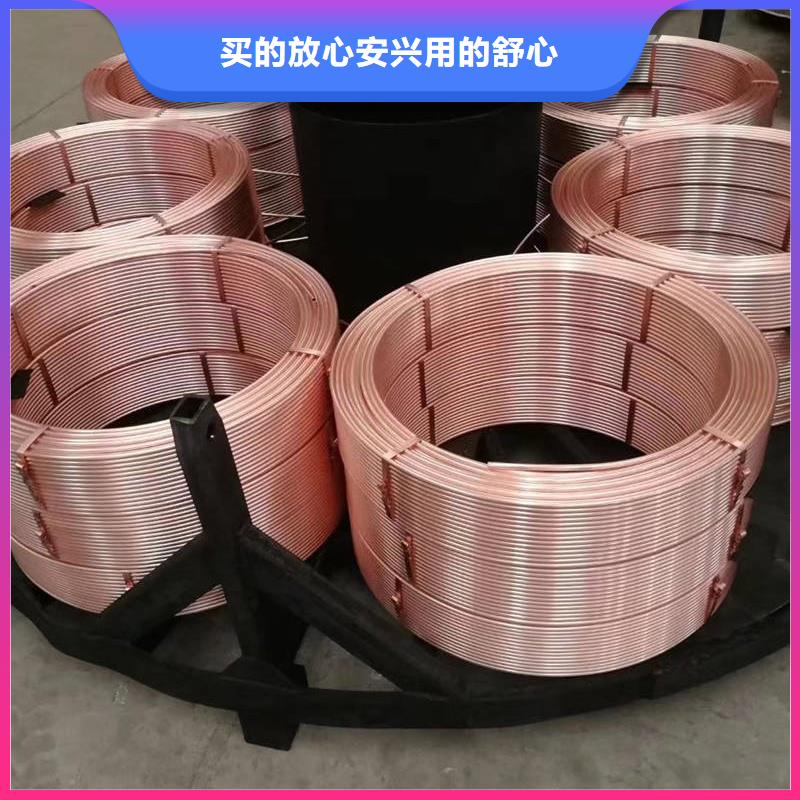紫銅管實力大廠家