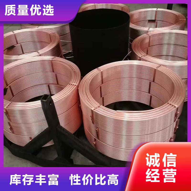 紫銅管應用領域