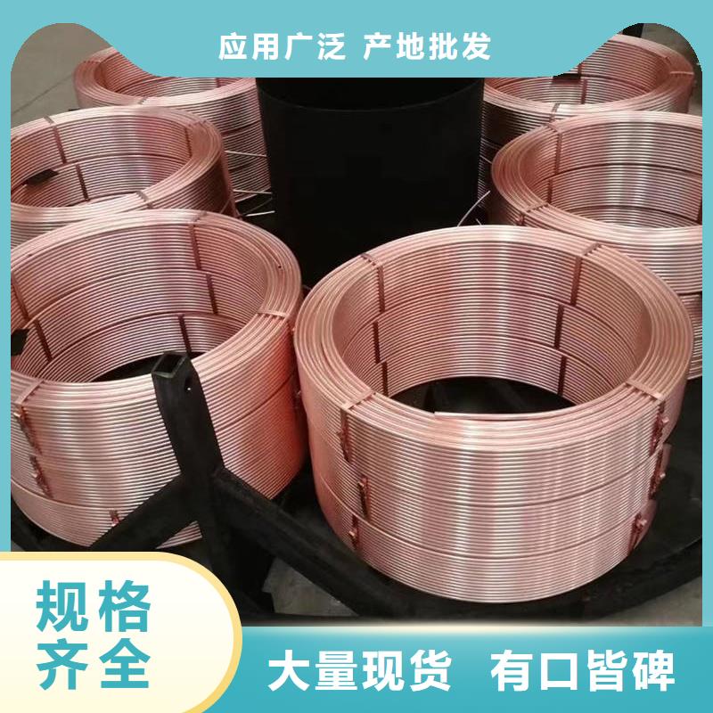 紫銅管產品實拍