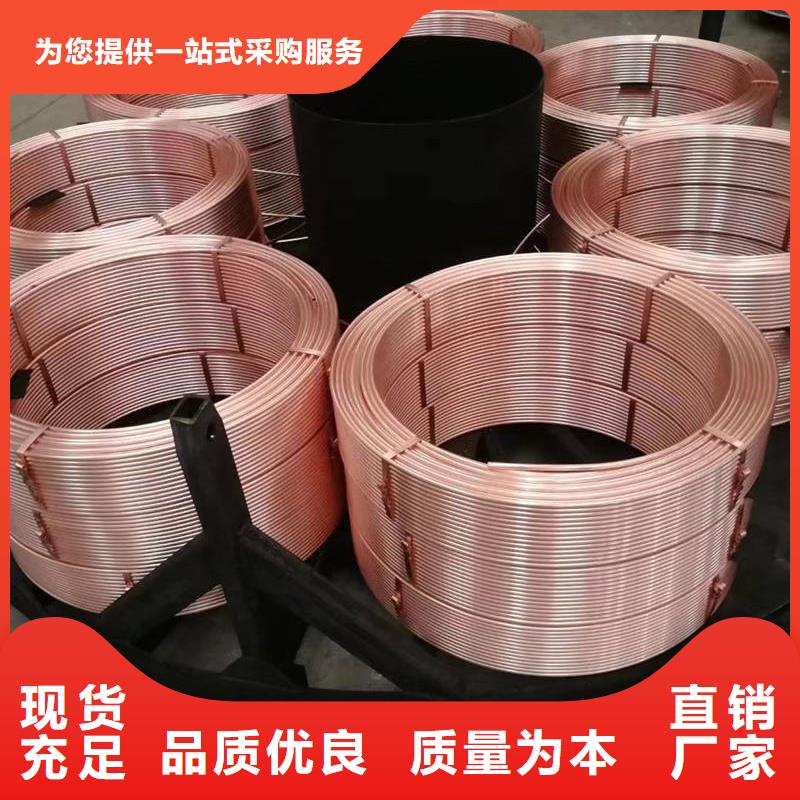 厚壁紫銅管【修飾詞