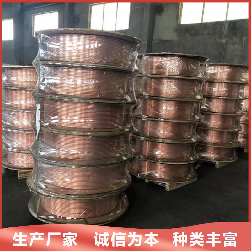 厚壁紫銅管【修飾詞