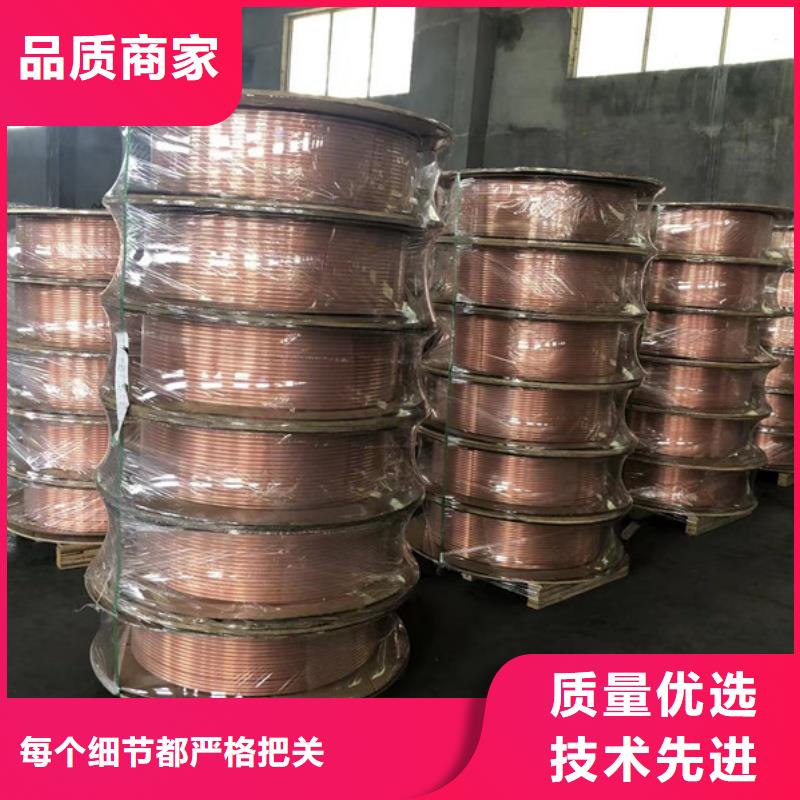 厚壁紫銅管【修飾詞