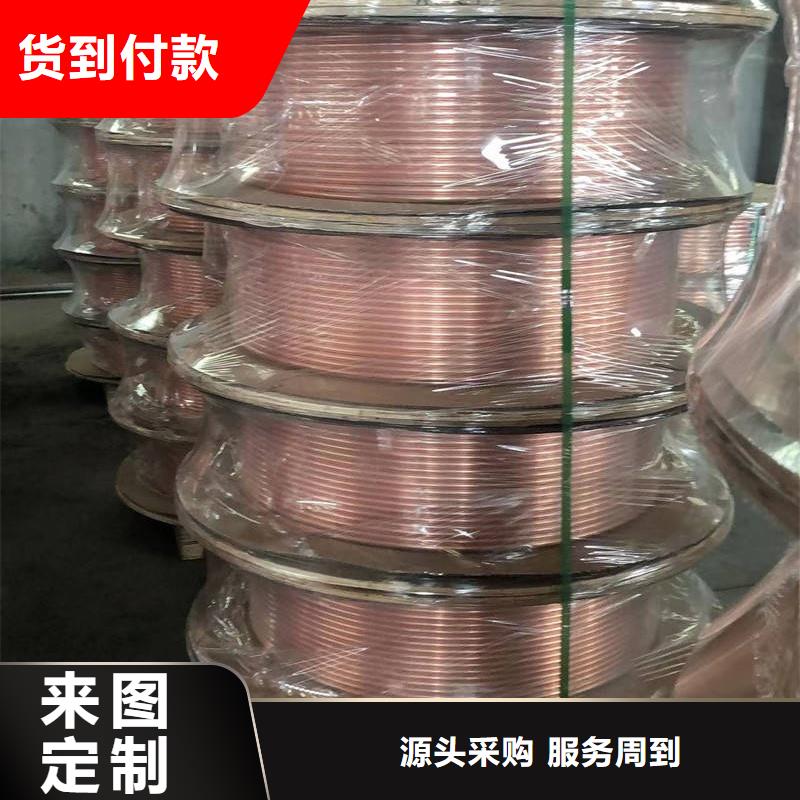 小口徑紫銅管【修飾詞