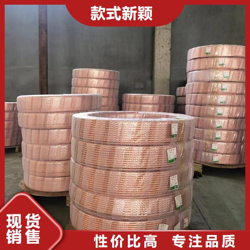紫銅管用品質說話