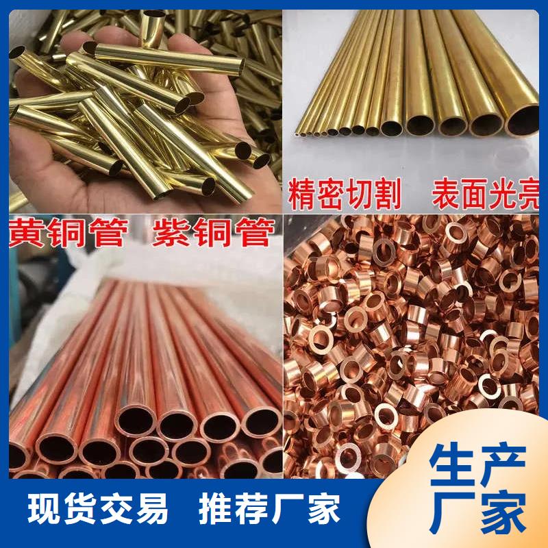 厚壁紫銅管【修飾詞