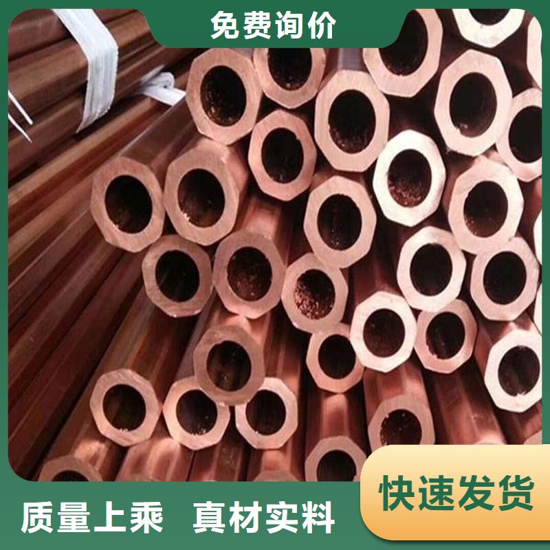 紫銅管應(yīng)用領(lǐng)域