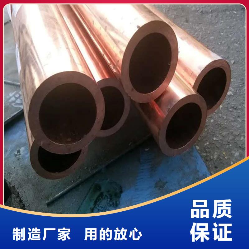 TP2紫銅管【修飾詞