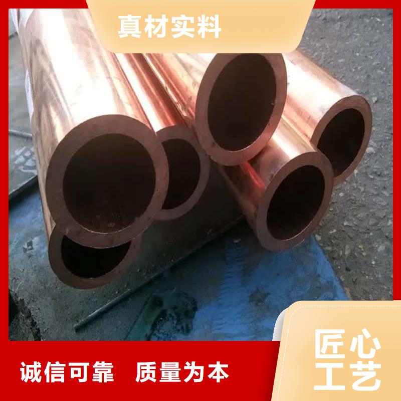 小口徑紫銅管【修飾詞