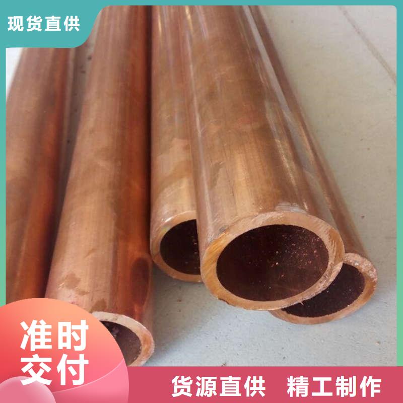 內(nèi)螺紋紫銅管【修飾詞