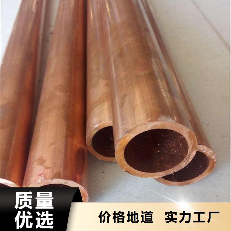 紫銅管國標檢測放心購買