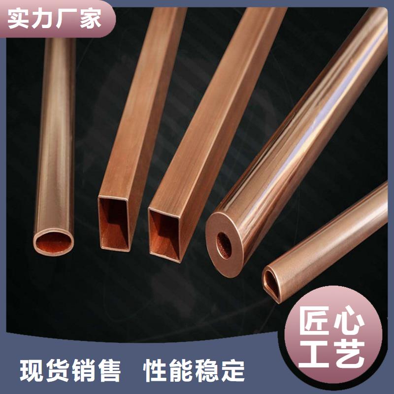 紫銅管廠家質(zhì)量過硬