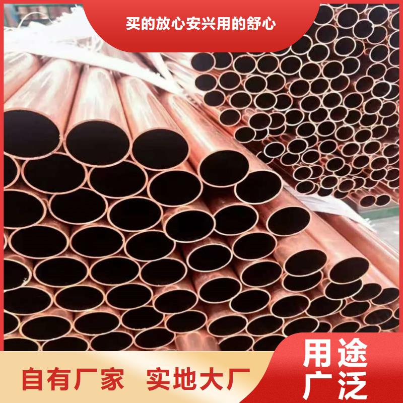 紫銅管實力大廠家
