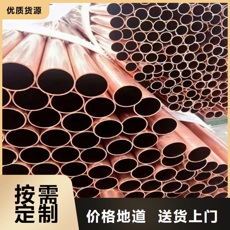 紫銅管品質值得信賴