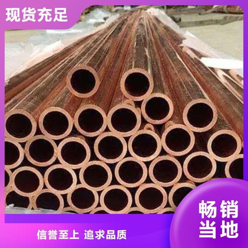 小口徑紫銅管【修飾詞