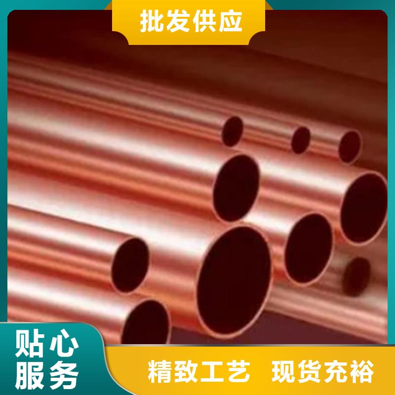 紫銅管實力大廠家