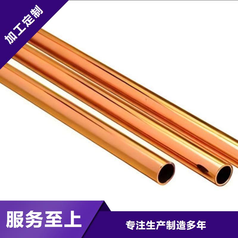 紫銅管產品實拍