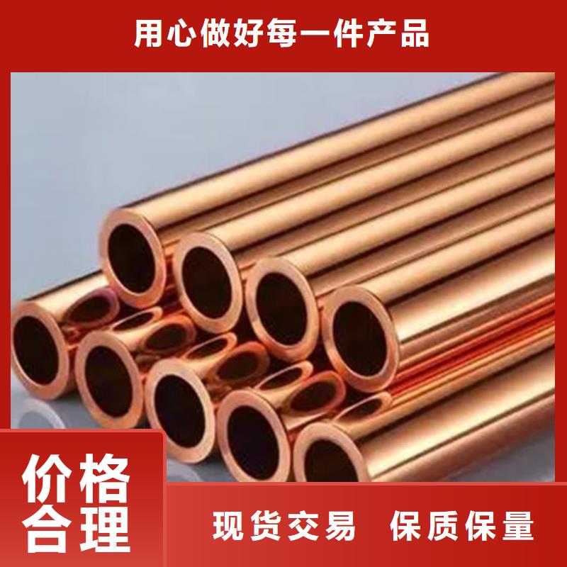 紫銅管用品質說話