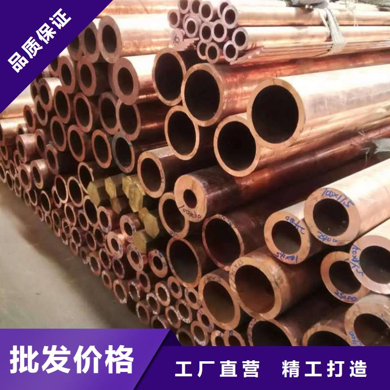 TP2紫銅管【修飾詞