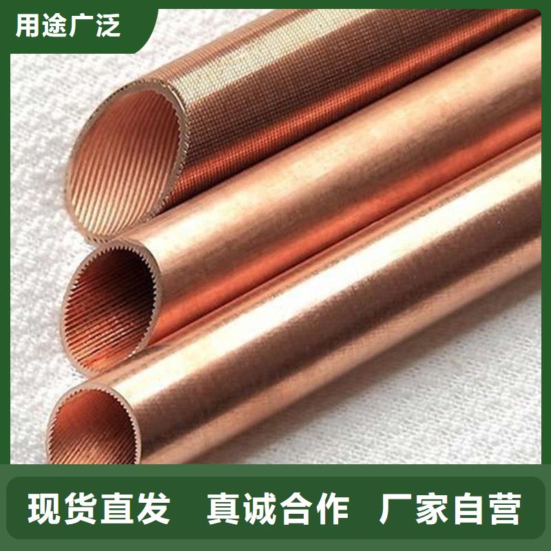 紫銅管隨心所欲定制