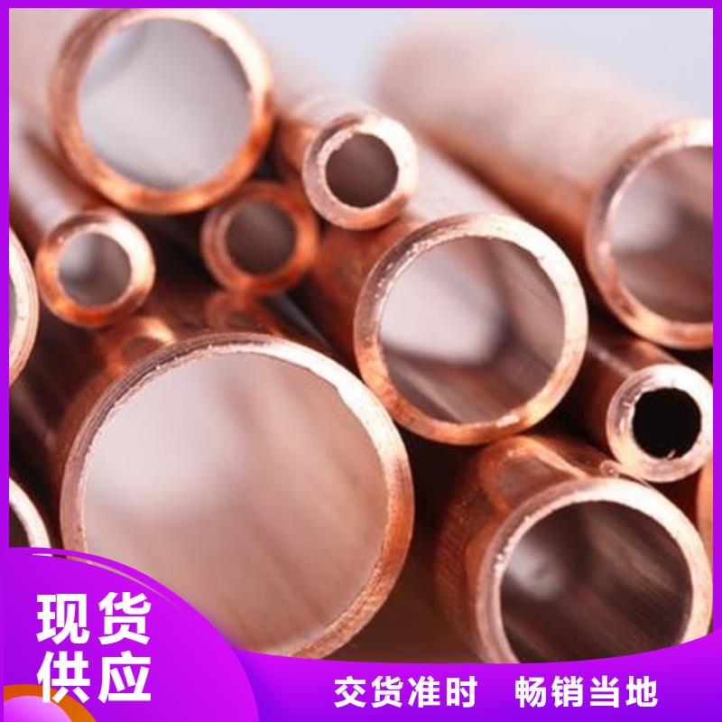 t2毛細紫銅管【修飾詞