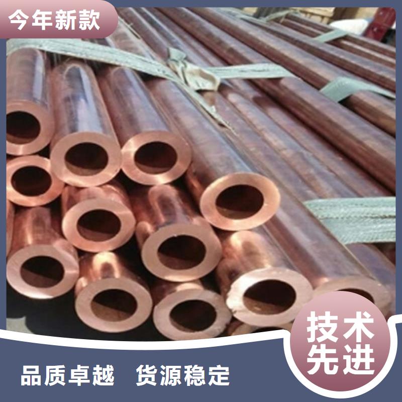 小口徑紫銅管【修飾詞