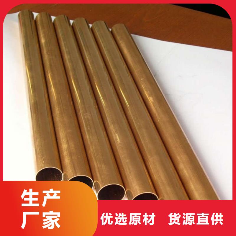 大口徑紫銅管【修飾詞
