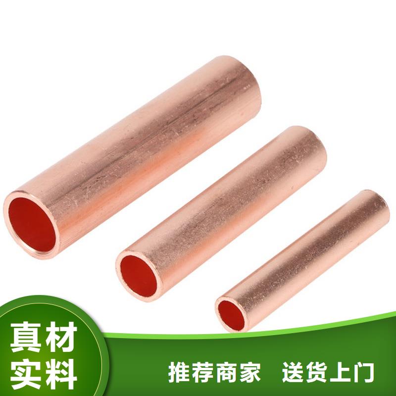紫銅管品質(zhì)值得信賴