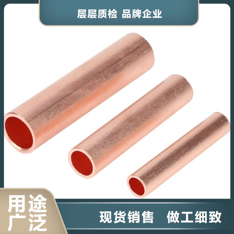 紫銅管現貨實拍